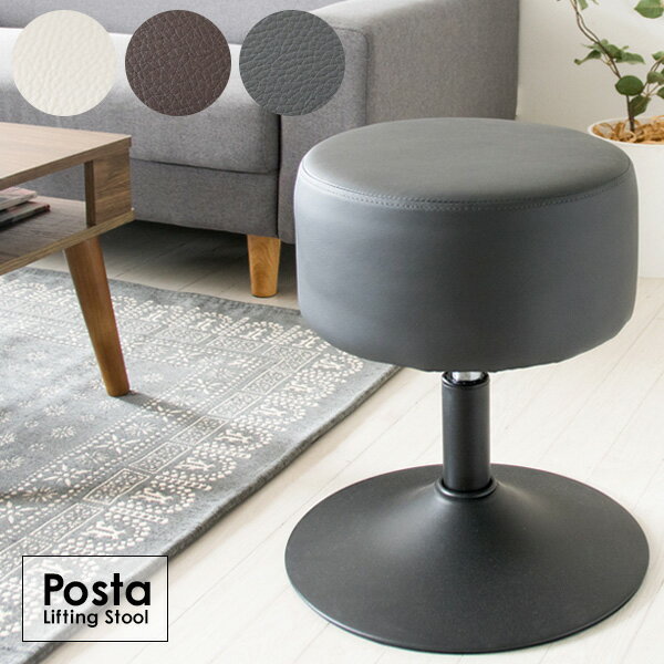 Xc[ ~Xc[ Posta |X^ KNC-K101 stool