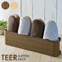 スリッパラック TEER ティール 幅50cm 高さ13cm SR-500M slipper rack