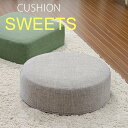 NbV SWEETSNbV T[N O[ IW uE O[ cushion sweets