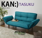 ソファー ソファ カウチソファ KAN Tasuku コンパクトカウチソファ グリーン ネイビー ブルー レッド グレー ブラウン couch sofa