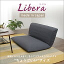 ソファー ソファ リクライニング ローソファ リベラ ブラウン ブラック ピンク グリーン レッド インディゴブルー sofa couch