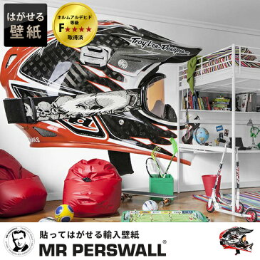 壁紙 貼ってはがせる壁紙 MR PERSWALL【8巾】ミスターパースウォール ADVENTURE アドベンチャー Helmet フリース壁紙 スウェーデン製 壁紙 ヘルメット バイク ゴーグル スポーツ ドクロ デジタルプリント メンズ 北欧 DIY