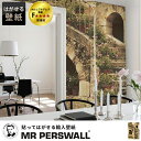 壁紙 輸入壁紙 MR PERSWALL City of Romance Waiting for you W180cmxH265cm 4巾 はがせる壁紙 貼ってはがせる壁紙 フリース壁紙 おしゃれ 張り替え diy 北欧 賃貸 スウェーデン製 ミスターパースウォール 階段 フランス パリ 街並み ヨーロッパ アンティーク