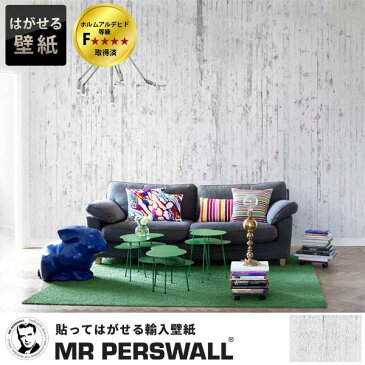 壁紙 輸入壁紙 MR PERSWALL Communication Concrete W405cmxH265cm 9巾 はがせる壁紙 貼ってはがせる壁紙 フリース壁紙 おしゃれ 張り替え diy 北欧 賃貸 スウェーデン製 ミスターパースウォール コンクリート 男前 塩系 モダン brick 石