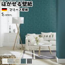 ǎ Aǎ rasch BARBARA Home Collection III 53cmx10m S5F ͂ǎ \Ă͂ǎ t[Xǎ  ւ diy k  CeA hCc bV Ζ RN[g I[h  O[ x[W O[  ׂ݊v