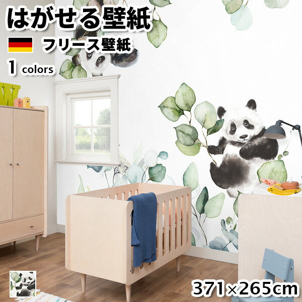 壁紙 輸入壁紙 rasch Kids' World 265cmx300cm 5巾パネル 全1色 はがせる壁紙 貼ってはがせる壁紙 フリース壁紙 おしゃれ 張り替え diy 北欧 賃貸 インテリア ドイツ製 ラッシュ 子ども部屋 イラスト キリン うさぎ 気球 水彩画 かわいい ブルー ピンクかべがみ革命