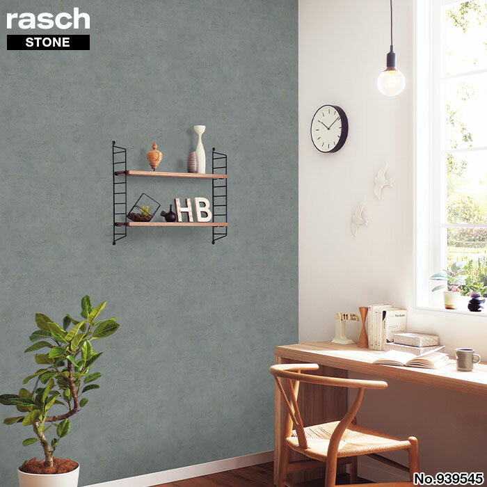 壁紙 輸入壁紙 rasch Concrete 53cmx10m A5サンプル コンクリート 全20色 はがせる壁紙 貼ってはがせる壁紙 フリース壁紙 おしゃれ 張り替え diy 北欧 賃貸 インテリア ドイツ製 ラッシュ 高級 塩系 男前 白 ベージュ グレー ブルー グリーン ブラウン かべがみ革命