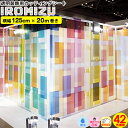 カッティングシート IROMIZU【125cm x 20m巻】粘着シート色水 透明 紫外線 カット 装飾 クリスタル リフォーム シート リメイクシート インテリアシート リフォームシート diy 家具 屋内 屋外 無地 ツヤ マット 強力 車 防水 窓 ガラス 看板 文字 サンプル無料 壁紙 シール