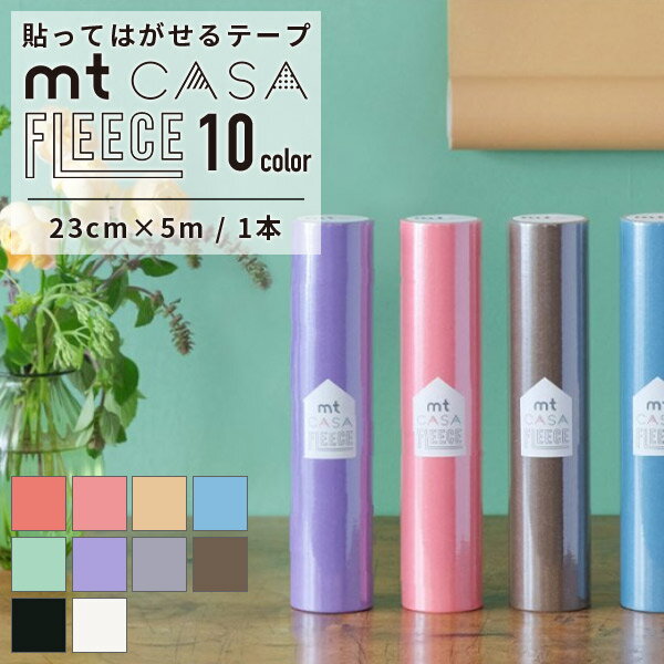 楽天市場】マスキングテープ 23cmの通販