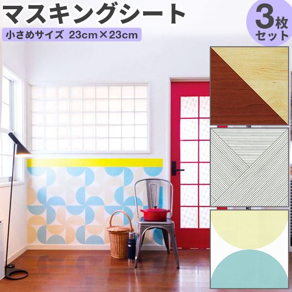 ޥ󥰥ơ    mt CASA SHEET 3祻å 23cm23cm ᥵  3 Ž䤹 ...