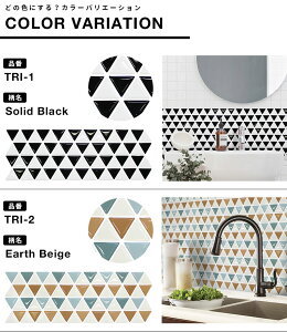 キッチンをリメイク シートでお手軽diy おしゃれな北欧タイルシールのおすすめランキング わたしと 暮らし キッチンをリメイク シートでお手軽diy おしゃれな北欧タイルシールのおすすめランキング わたしと 暮らし