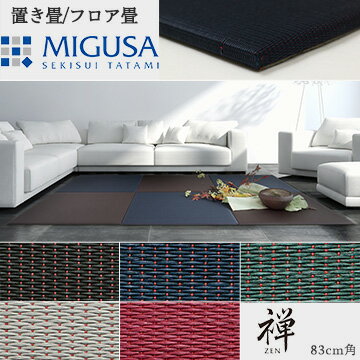 MIGUSA  -ZEN- 83cm83cm 4祻å  ֤ եޥå ե   ƥꥢ ¼  ¥ ե Υ١