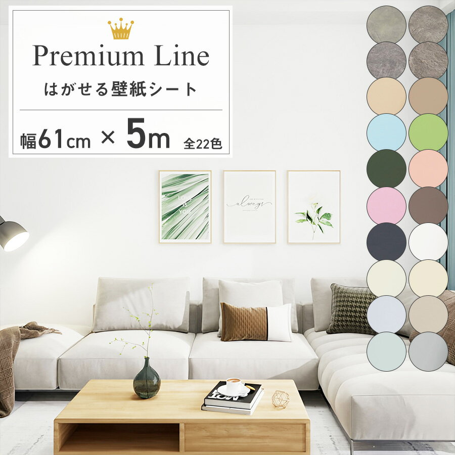 �ڥ����ݥ���������ɻ� ������ ���� 5m ��� �Τ��դ� ĥ���ؤ� ������ �佤 ���� ������� �ɿ� �Ϥ������ɻ� ���åƥ��󥰥����� ��ᥤ�������� ̵...