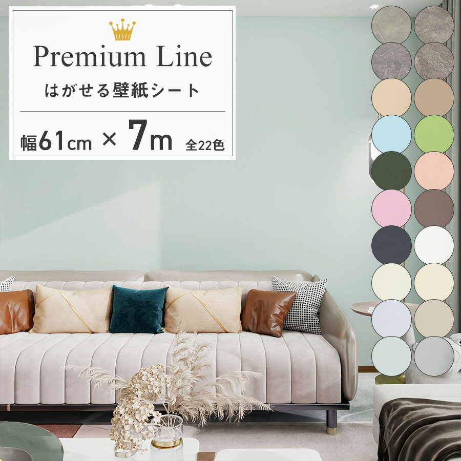 �ڥ����ݥ���������ɻ� ������ ���� 7m �Ϥ����� �ɻ� ��ᥤ�� ������ �ɻ楷���� �Ϥ������ɻ� ��ᥤ�������ȤΤ��դ� ĥ���ؤ� ������ �佤 ���� ��...