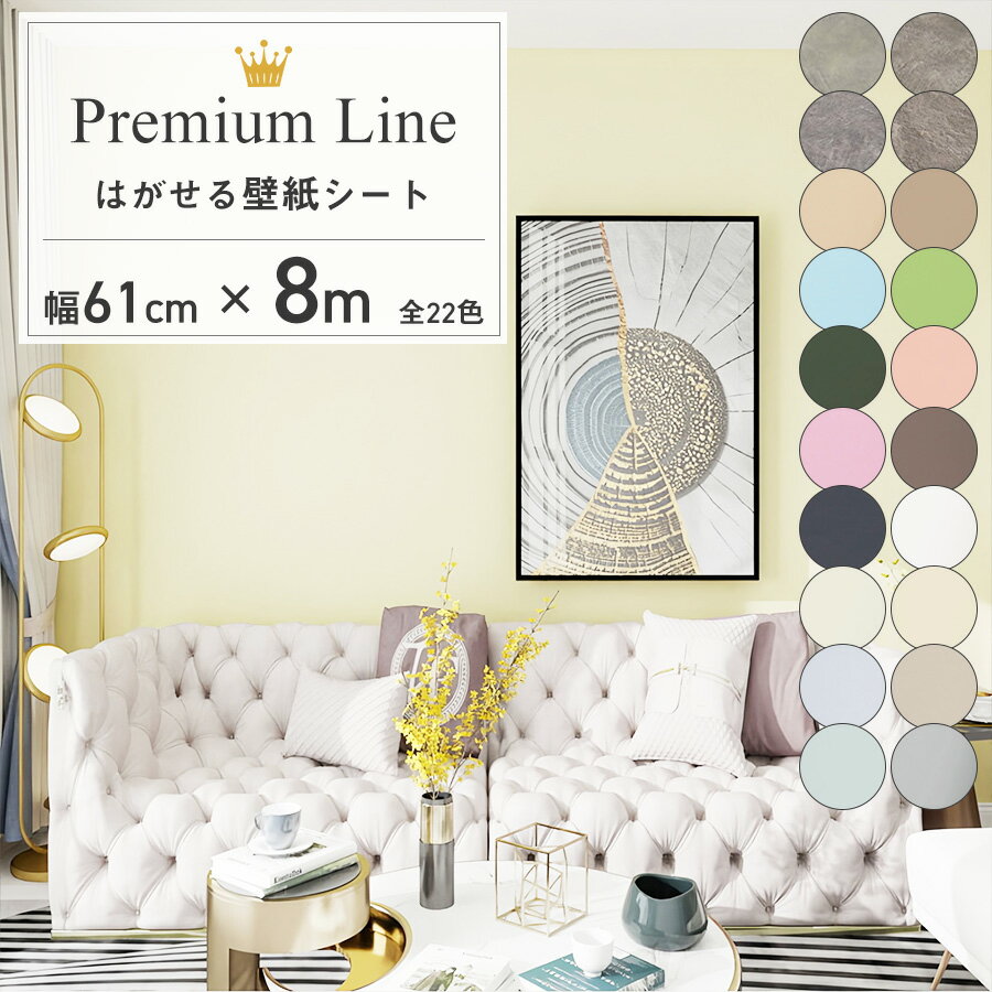 �ڥ����ݥ���������ɻ� ������ ���� 8m �Ϥ������ɻ� ���åƥ��󥰥����� ��ᥤ�������� �Ϥ����� �ɻ� ��ᥤ�� ������ �Τ��դ� ĥ���ؤ� ������ �佤...