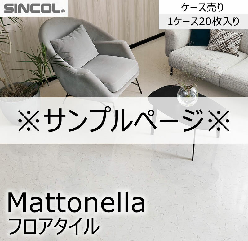 ץڡ󥳡롡SINCOLСޥåȥͥ顡ե롡120ꡡޥåȡ롡֤ñߡޥ󥷥󡡥륿롡DIY