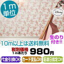 ディズニー好きのインテリア部屋実例集 大人可愛いスタイルにするには インテリアまとめサイト Luv Interior ディズニー好きのインテリア部屋実例集 大人可愛いスタイルにするには インテリアまとめサイト Luv Interior
