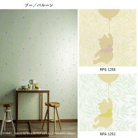楽天市場 大人の ディズニー 壁紙 のり付き かわいい 生 のり付き ドア 建具 襖 ふすま にもok プレミアムディズニー 壁紙 特集2 壁紙専門店雅 楽天市場店 楽天市場 大人の ディズニー 壁紙 のり付き かわいい 生 のり付き ドア 建具 襖 ふすま にもok プレミアムディズニー 壁紙 特集2 壁紙専門店雅 楽天市場店