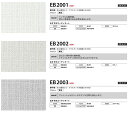 サンゲツ　EBのり付き クロス　壁紙　30m/6畳/初心者セット　廃番商品の為メーカー在庫確認後のご注文となります。※廃盤商品の為　サンプルをお送りする事は出来ませんのでご了承お願い致します。 2