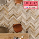 【わーるどEX便対象】 サンゲツ 2.3mm厚 クッションフロア H-FLOOR 2022-2024 土足OK CMフロア CM-11227 ワイルドへリン 1...
