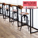【わーるどEX便対象】 サンゲツ 2.6mm厚 クッションフロア H-FLOOR 2022-2024 土足OK CMフロア CM-11235 ラフソーン 200...