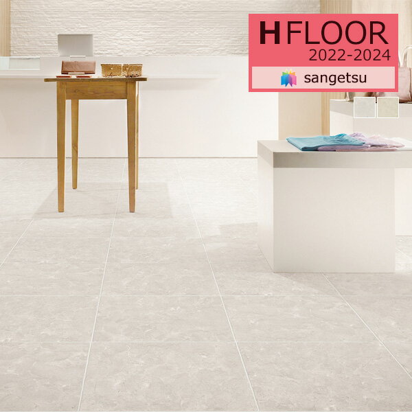 󥲥 2.3mm åե H-FLOOR 2022-2024 ­OK CMե CM-11252 CM-11253 ޥ֥å 182cmҡ50cmʾ10cmñ̤Ǥ