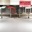 【わーるどEX便対象】 サンゲツ 2.5mm厚 クッションフロア H-FLOOR 2022-2024 土足OK CMフロア CM-11274 チェッカープレートII 200cm巾【50cm以上10cm単位での販売】
