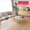 サンゲツ 1.8mm厚 クッションフロア H-FLOOR 2022-2024 WOOD ウッド 木目 HM-11033～HM-11038 ミラオーク 182cm巾【1m以上10cm単位での販売】