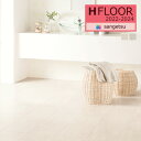 【わーるどEX便対象】 サンゲツ 1.8mm厚 クッションフロア H-FLOOR 2022-2024 STONE ストーン HM-11095 HM-11096 ...