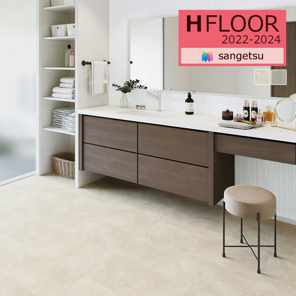 ڤEXоݡ 󥲥 1.8mm åե H-FLOOR 2022-2024 STONE ȡ HM-11110 HM-11111 ...