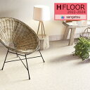 【わーるどEX便対象】 サンゲツ 1.8mm厚 クッションフロア H-FLOOR 2022-2024 STONE ストーン HM-11127 HM-11128 HM-11129 モザイク 182cm巾【1m以上10cm単位での販売】