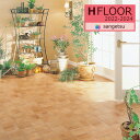 【わーるどEX便対象】 サンゲツ 1.8mm厚 クッションフロア H-FLOOR 2022-2024 STONE ストーン HM-11130 テラコッタ 182...