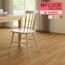 【わーるどEX便対象】 サンゲツ 4.5mm厚 クッションフロア H-FLOOR 2022-2024 遮音フロア L-45 LM-11204 LM-11205 LM-11206 LM-11207 ミラオーク 182cm巾【1m以上10cm単位での販売】(4)