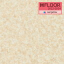 【わーるどEX便対象】 サンゲツ 1.8mm厚 クッションフロア H-FLOOR 2022-2024 2m巾フロア XM-11213 シエロ 200cm巾【50...