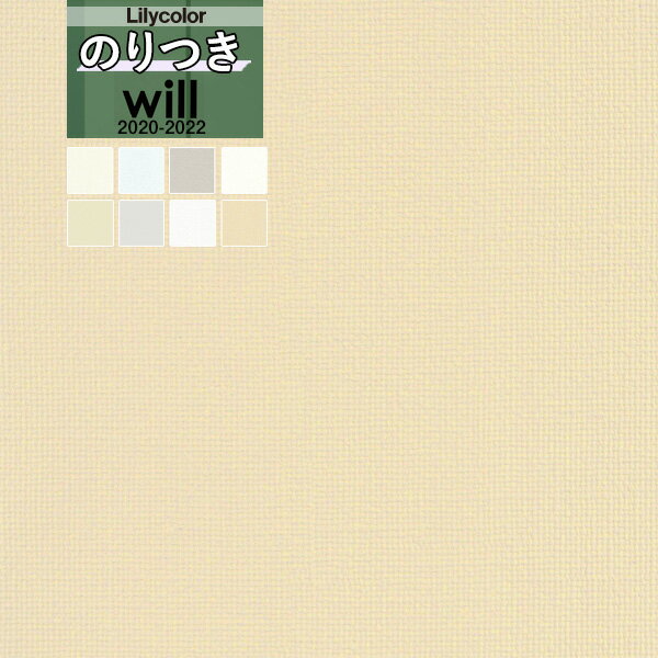 ڡ̵ʤEXءˡɻ Τդɻ ꥫ WILL  2020-2023륹ɻLW-4885 LW-4886 LW-4887 LW-4888 LW-4889 LW-4890 LW-4891 LW-48923mʾ1mñ̤ǤۤΤĤ դ ҤĤ