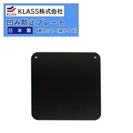 KLASS(旧:極東産機) トレーニングアンダーボードジムボードネオの凹み防止トレッドミル等のマシンの足下に TJM0072 凹み防止プレート Mサイズ 【1セット(4枚入り)単位で販売】送料都度見積もり フィットネスジム 吸音 耐衝撃 防振 騒音対策 KLASS(旧:極東産機) トレーニングアンダーボードジムボードネオの凹み防止トレッドミル等のマシンの足下に TJM0072 凹み防止プレート Mサイズ 【1セット(4枚入り)単位で販売】送料都度見積もり フィットネスジム 吸音 耐衝撃 防振 騒音対策
