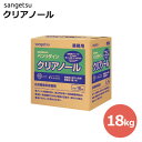 【送料無料】サンゲツ ベンリダイン 各種壁紙用接着剤 クリアノール BB-306 18 kg