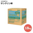 【送料無料】サンゲツ ベンリダイン 各種壁紙用接着剤 サンクリン糊 BB-310 18 kg