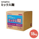 【送料無料】サンゲツ ベンリダイン 壁紙用接着剤ミックス糊(水性) 18kgBB-307