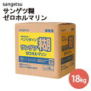 【送料無料】サンゲツ ベンリダイン 壁紙用接着剤サンゲツ糊 ゼロホルマリン(水性) 18kgBB-308