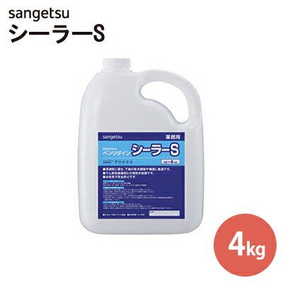 　 ● 用途 各種下地の調整剤 ○モルタル・コンクリートから珪酸カルシウム板、和壁まで、希釈率を変えるだけで、ほとんどの下地調整に対応できます。 ○でん粉系接着剤との接着力に優れています。 ● 規格 4kg 色：乳白色 種類：特殊アクリル樹脂 適応下地：珪酸カルシウム板、和壁、モルタル、コンクリート ● 施工可能面積 160m2/4kg　4倍希釈(モルタル・コンクリート・石膏ボード) 80m2/4kg　2倍希釈(珪酸カルシウム板比重大) 45m2/4kg　2倍希釈(珪酸カルシウム板比重小) 20〜40m2/4kg　原液(和壁・水性ペンキ) ● 使用方法 ○下地基材に合わせて希釈率を変えてご使用ください。 ● お届け日について お届け日、午前・午後の指定は可能です。 時間指定は承れません。 ● ご注文単位について ご注文単位は「個」単位でご注文ください。 「10個」→数量「10」、「20個」→数量「20」 ● 商品について お客様のパソコン環境により、画面上の色と商品の色は異なる場合がございます。 ● 返品・交換について こちらの商品は、お客様のご都合による返品・交換はお受けできません。 不良品につきましては、お届け日を含め7日以内に当店へご連絡ください。 その場合は交換となりますので、不良品は捨てずに保管してください。 当店にて不良箇所を確認させていただいた後、良品とお取替えさせていただきます。 ● 海外配送について 海外配送はしておりません。サンゲツ ベンリダイン 各種下地の調整剤 BB-317 シーラーS(水性) 4kg