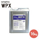 【送料無料】サンゲツ ベンリダインWPX 16kg BB-479