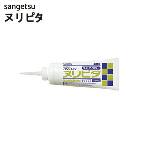 【送料無料】サンゲツ ベンリダイン 壁紙の目すき・剥離・欠損部の補修材ヌリピタ(水性) 500g アイボリー/ライトアイボリーBB-503 BB-504