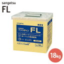 【送料無料】サンゲツ ベンリダイン FL 18kgBB-515