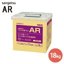 【送料無料】サンゲツ ベンリダイン AR 18kgBB-516