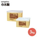 【わーるどEX便対象】 サンゲツ ベンリダイン巾木糊 3kgBB-561