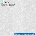強化障子紙 ワーロンシート 工芸和紙シリーズ K-102 荒雲竜 サイズ:930mm × 1850mm0.3mm厚 【1枚単位での販売】※沖縄配送不可