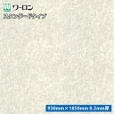 強化障子紙 ワーロンシート 工芸和紙シリーズ K-112 生なり荒雲竜 サイズ:930mm × 1850mm 0.3mm厚 【1枚単位での販売】3 × 6判 ※...