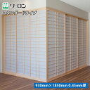 強化障子紙 ワーロンシート スタンダードタイプ全5色 No.2 / No.2-15G / No.52 / No.53 / No.95 サイズ:930mm × 1...