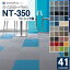 󥲥 륫ڥå NT2021-2023 NT350 NT-350 ١å41 5050 50cm  ١å ե  DIY  ץ졼 ñ ڥå ɲ к  и  ⡼ȥ 120ʾ1ñ̤Ǥ